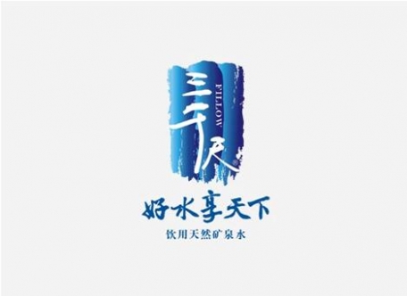 三千尺礦泉水