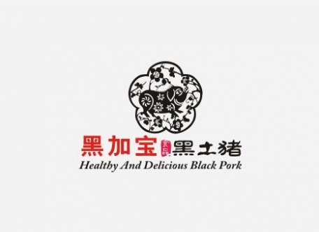 黑加寶黑土豬