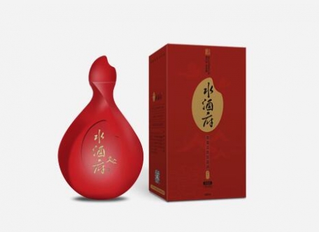 水酒府