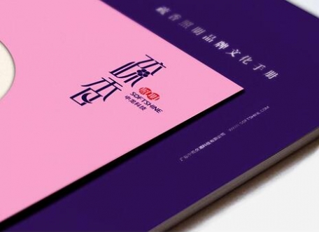 疏香照明